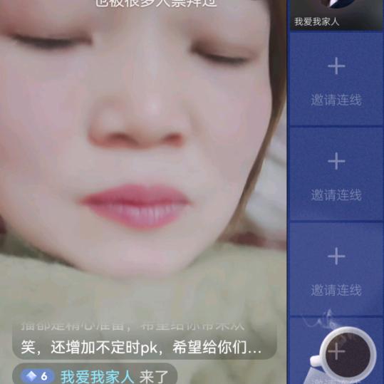 我爱我家人