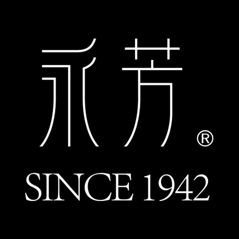 南源永芳