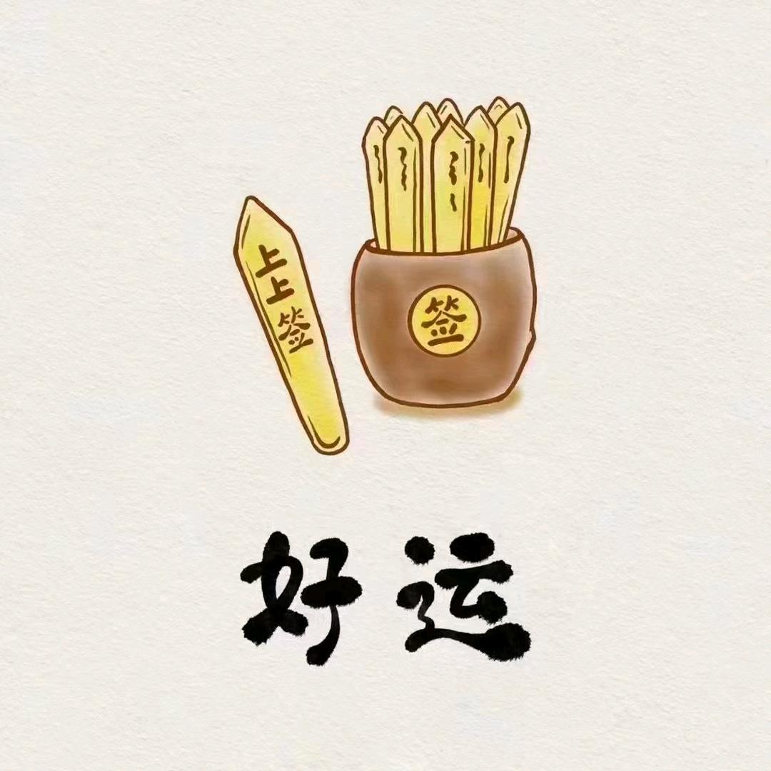 半醒半醉半浮生 🌙