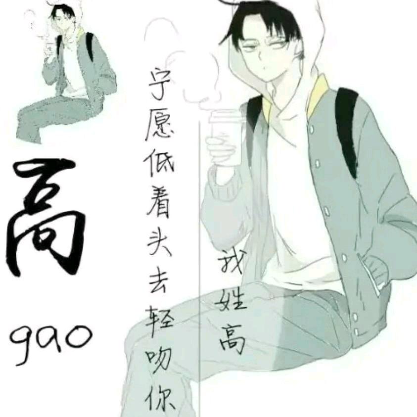 高情商