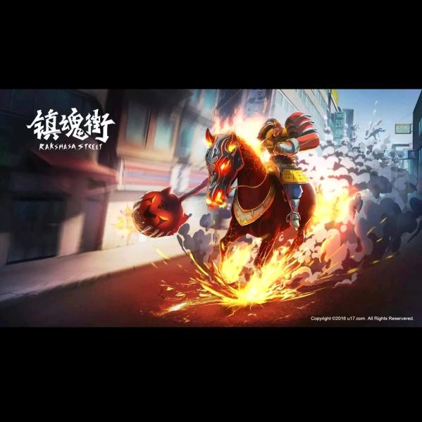 -=镇魂将=-