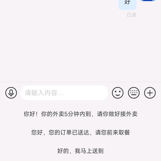 来了来不