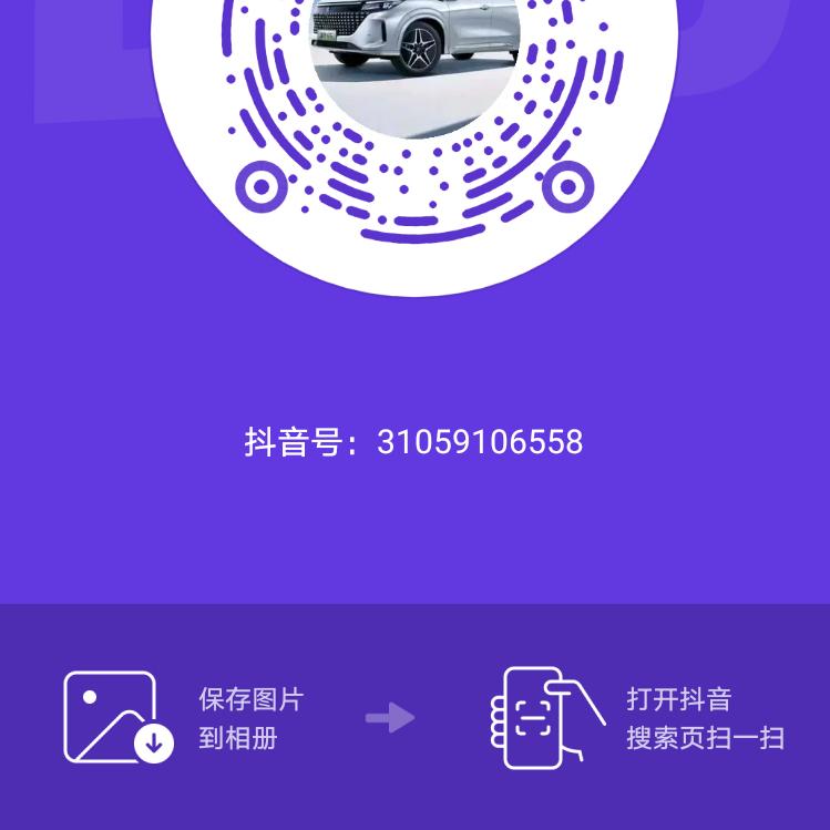 资中赛力斯蓝电体验中心