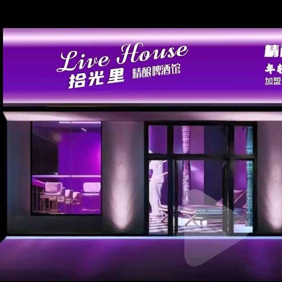 斑马精酿啤酒&柚啤代理