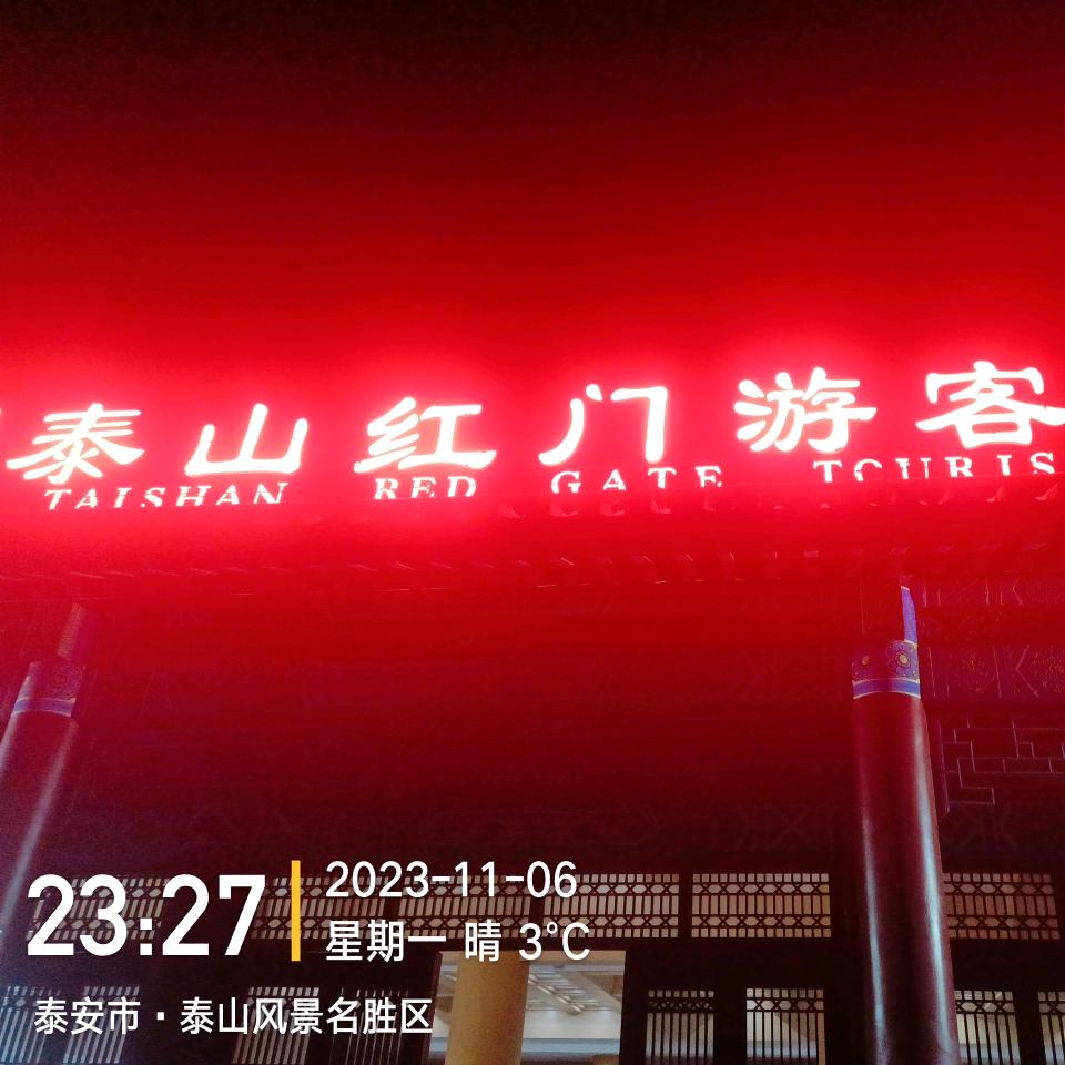 洪涛