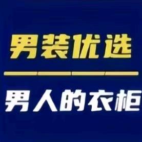 虞城县星柏百货店