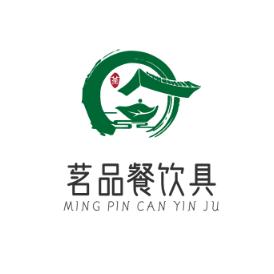 茗品餐饮具