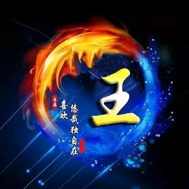 🏹王者归来🏹