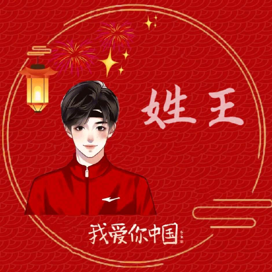中国余杭