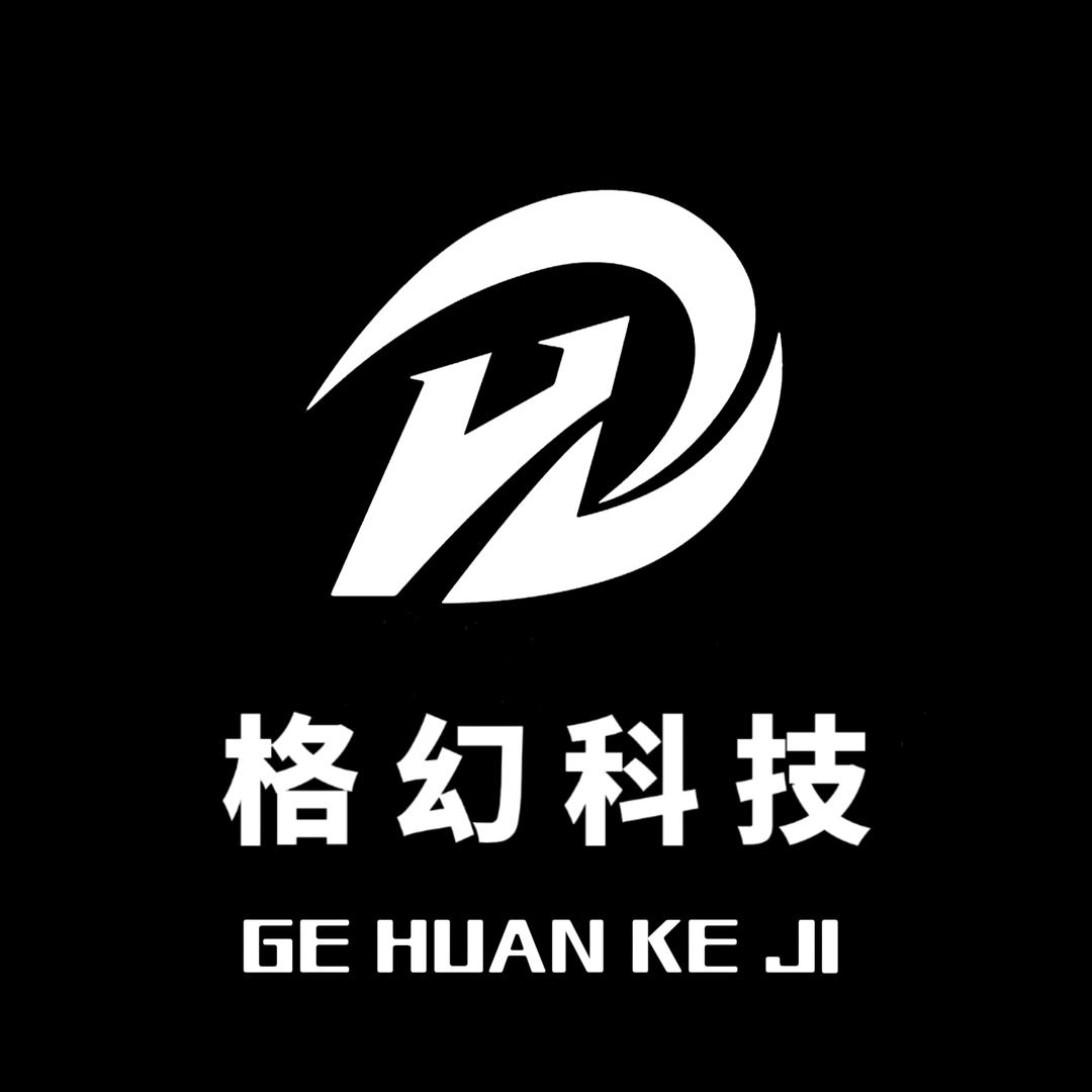 格幻