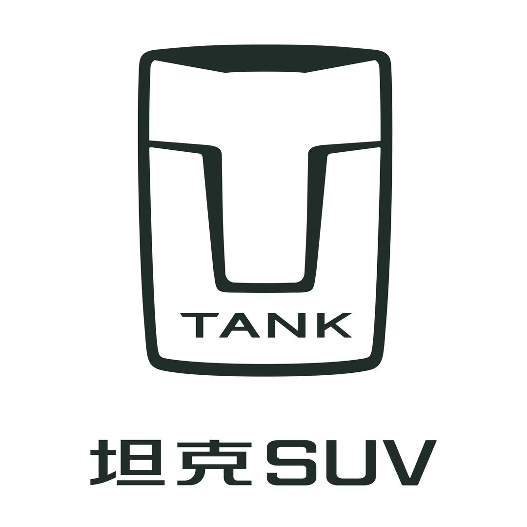 黑龙江坦克大庆万兴品鉴中心