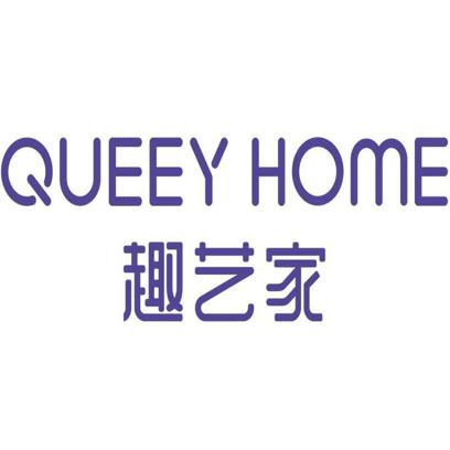 趣艺家官方旗舰店