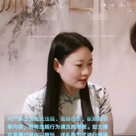 余素妹