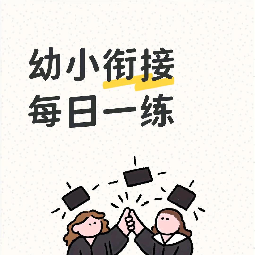 月亮月亮