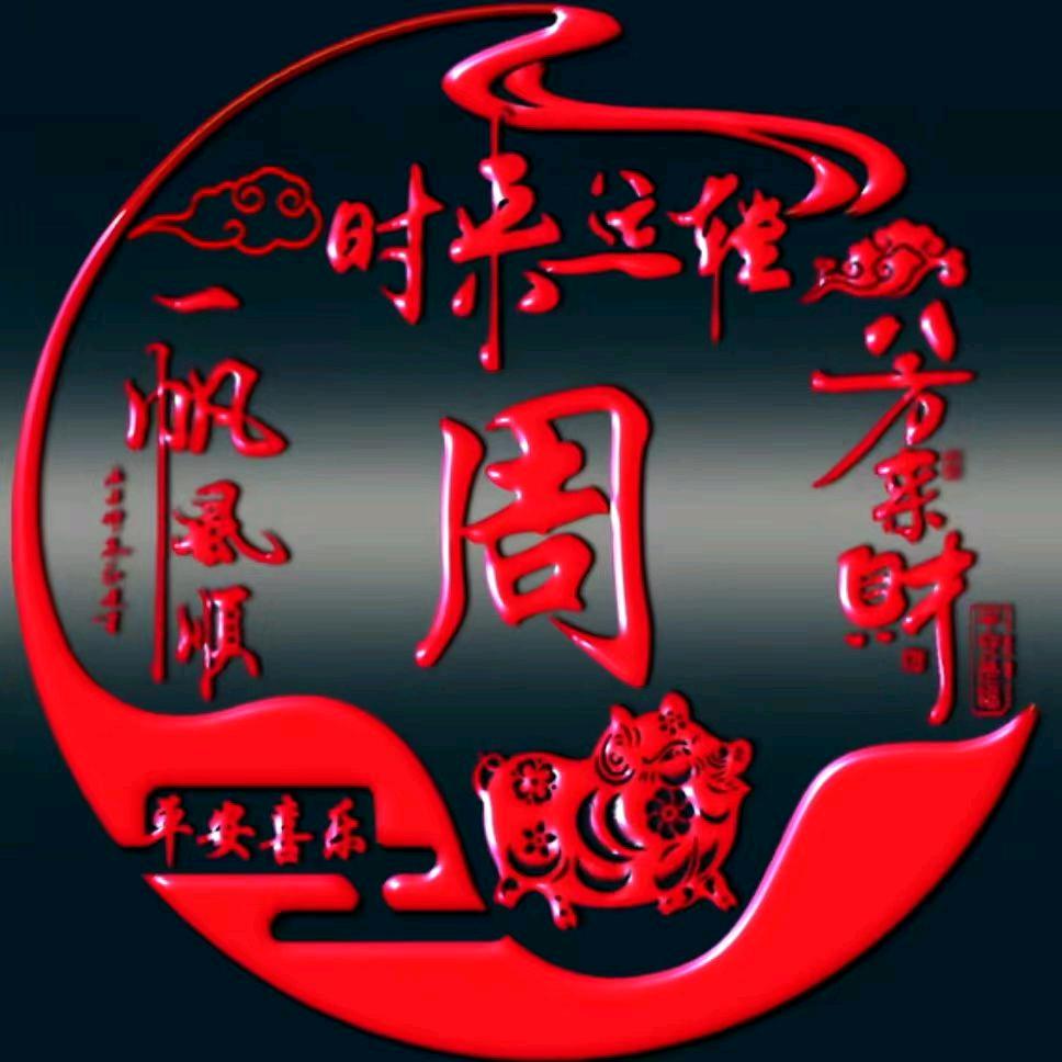 喜哥追剧