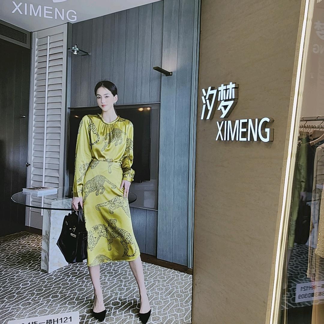 深圳市汐梦魅力时装店