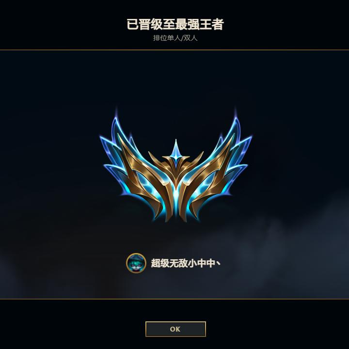 超级无敌小中中丶