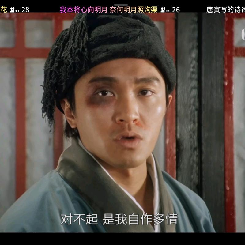小林影视