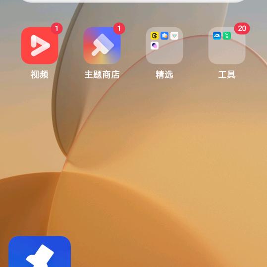 独自