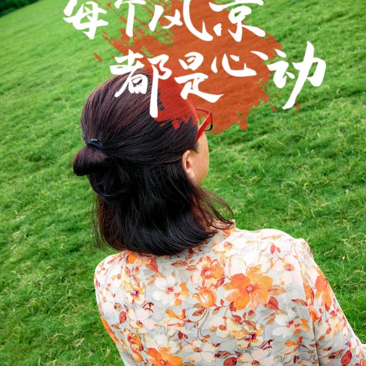 二宝奶奶