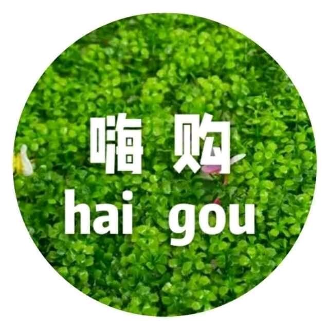 嗨购水果零食999