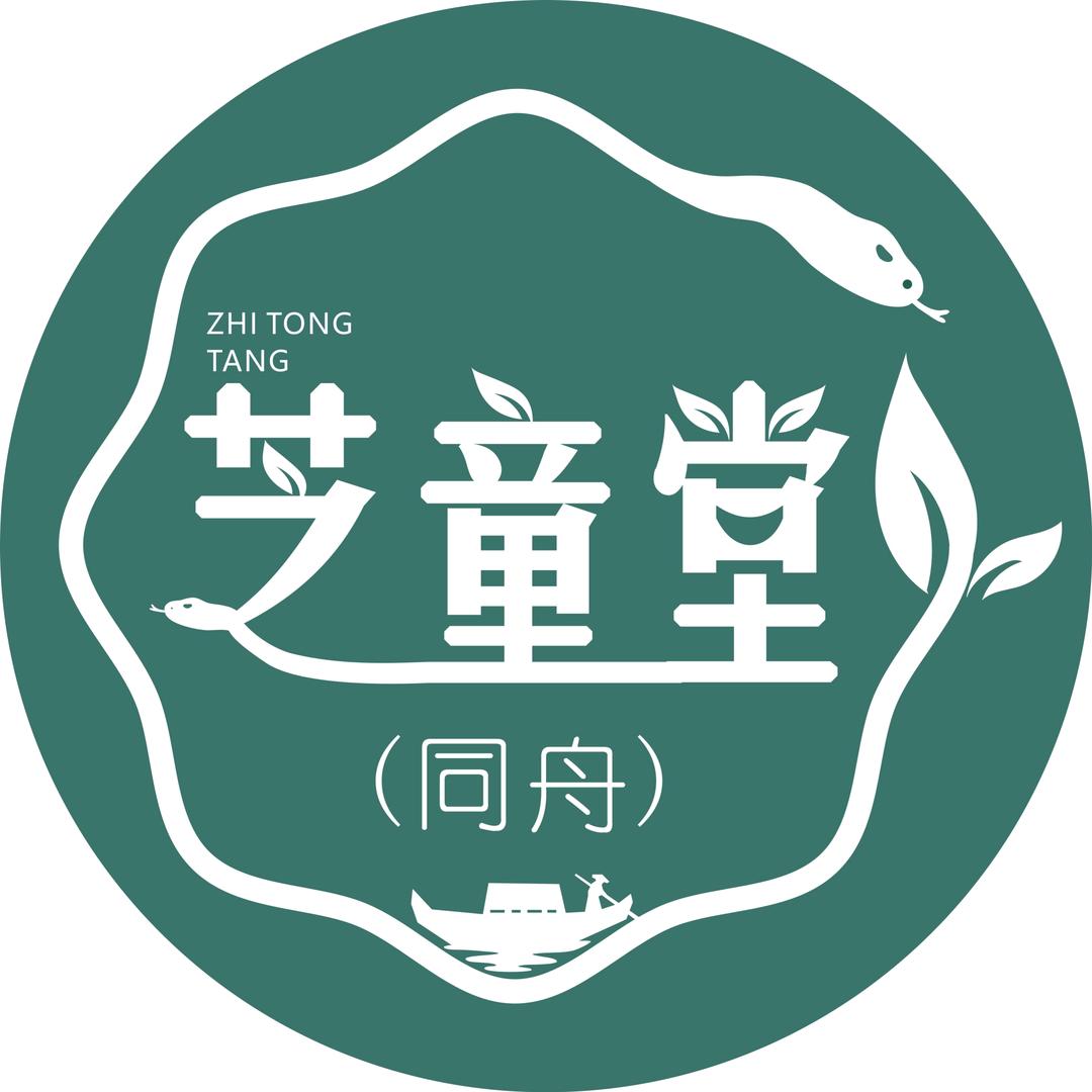 芝童堂(同舟)