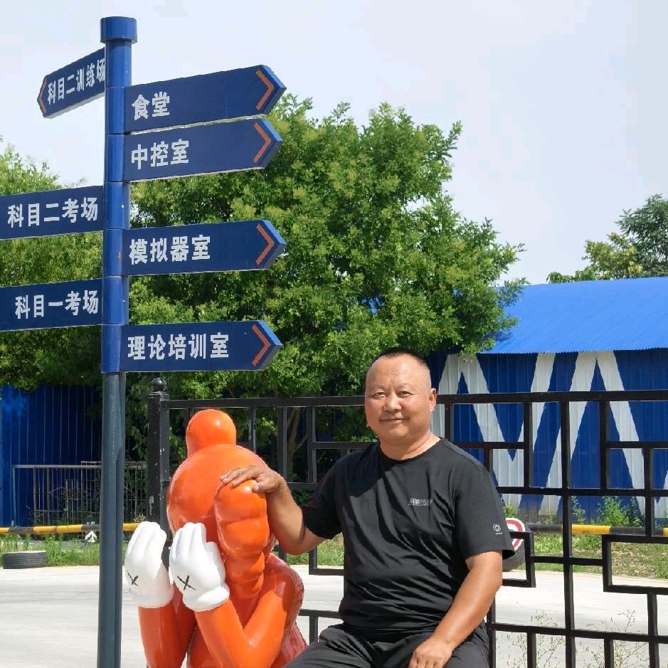 兰州运昌驾校王教练直招