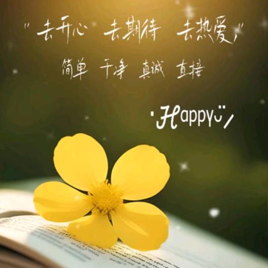 💞ℒᎭℯ⃝遇 💕见