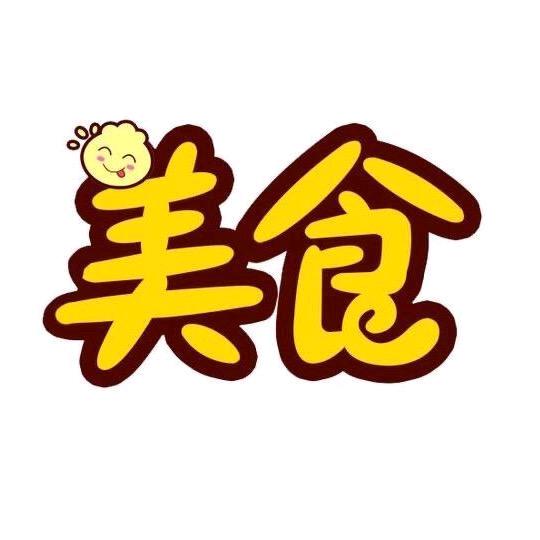 吕师傅家常美食