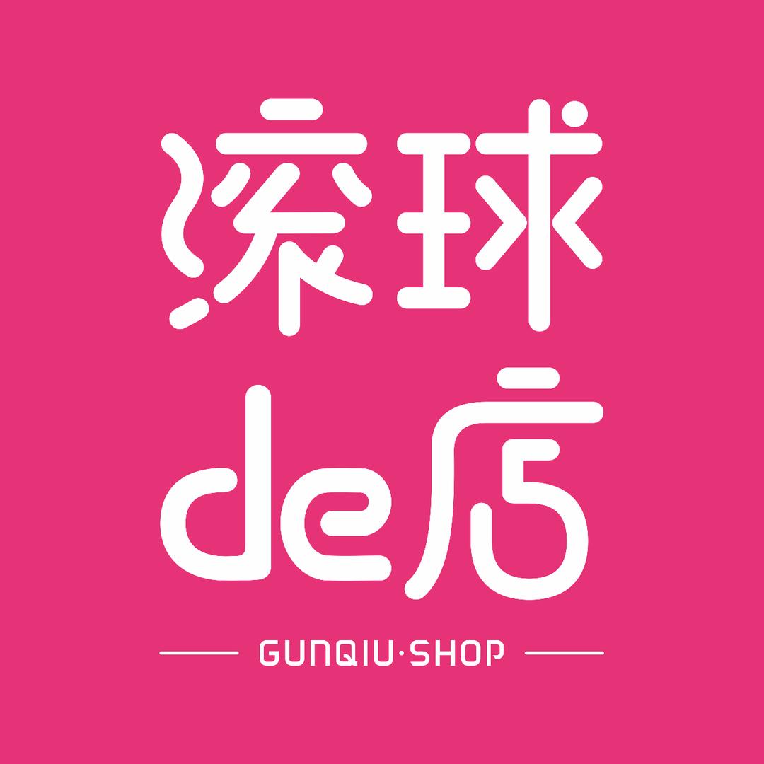 滚球de店（雨花区识字岭店）