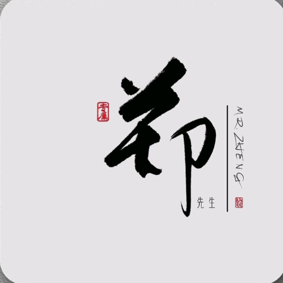 郑ε(○´∀｀)зε(´∀｀●)