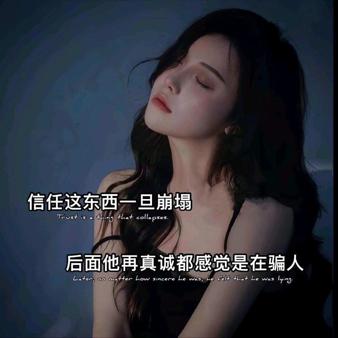 ٭冷暖ᩚ᭄໊自💔知ꦿ🕊ꦿ᭄