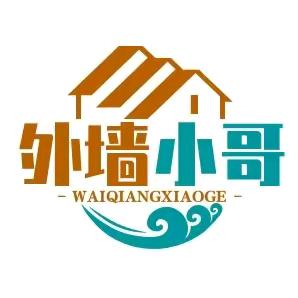 睢宁小五外墙装饰。真石漆，水包漆