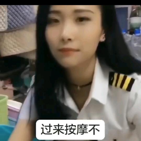 美好