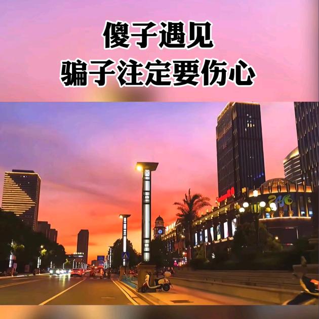 এ᭄非诚勿扰ོꦿ࿐