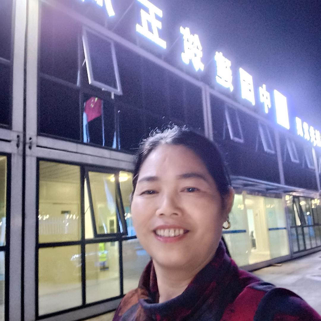 李家姑娘