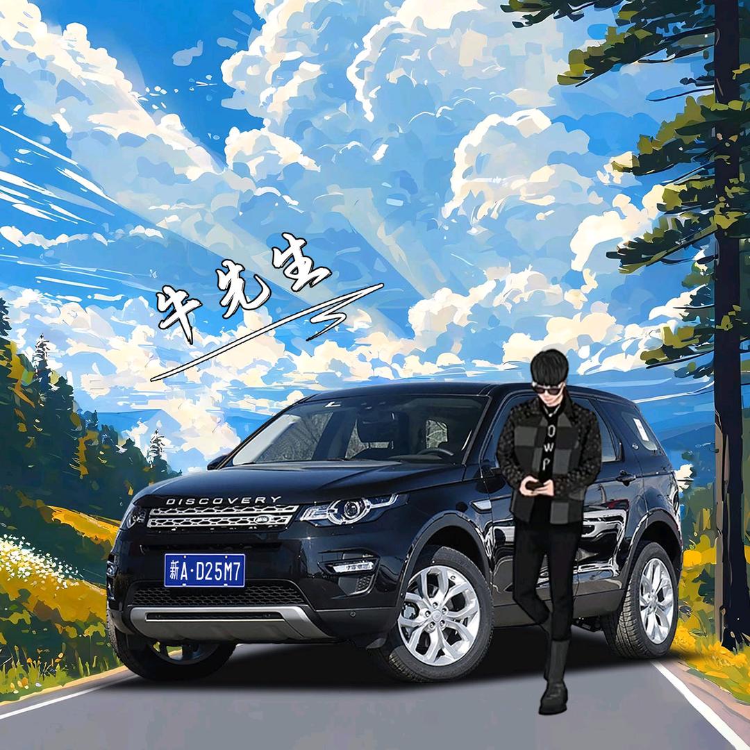 対苁前告別