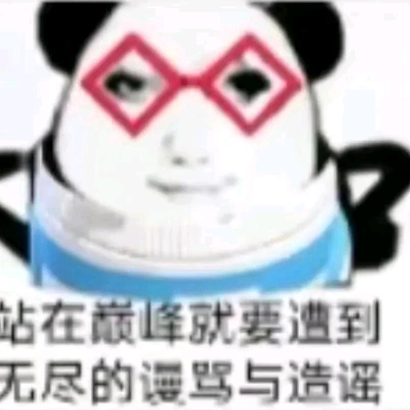 你我山巅自相逢