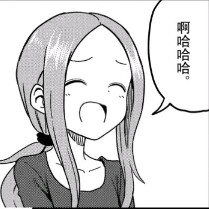 高木.芬格尔
