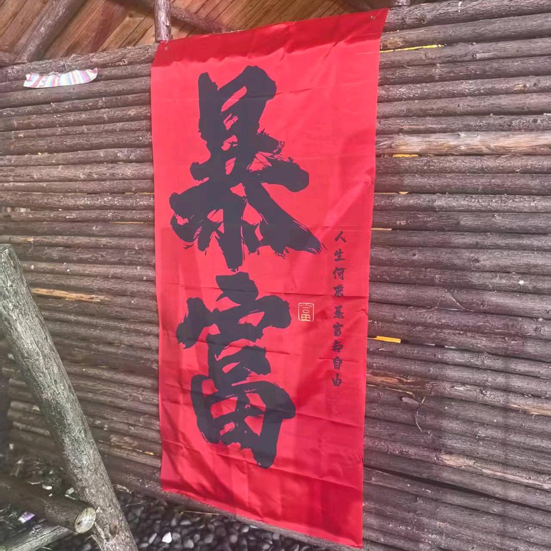 爆火休闲服饰