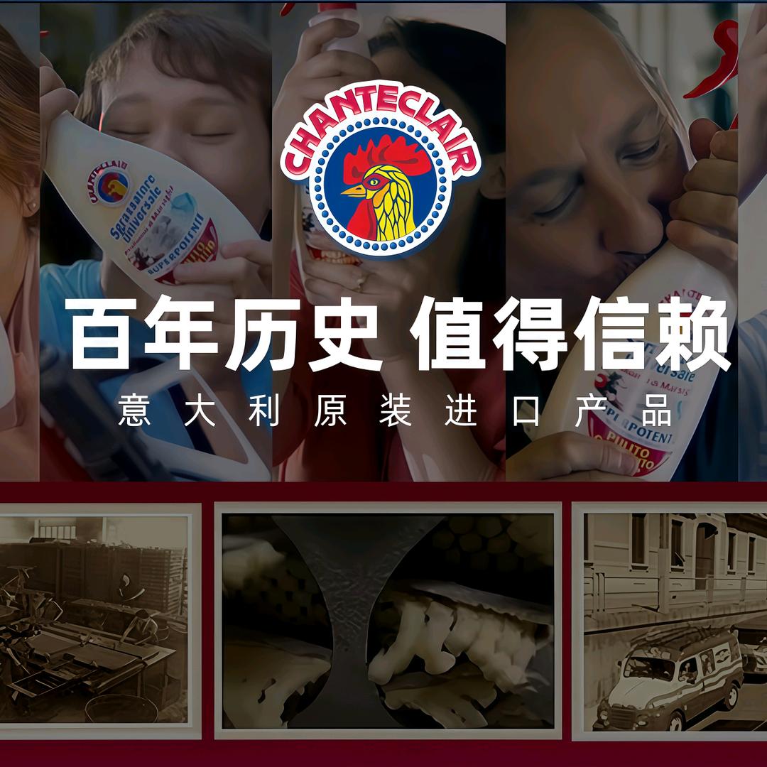 普洛菲家庭洗护授权号