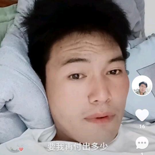 单身情歌，出名