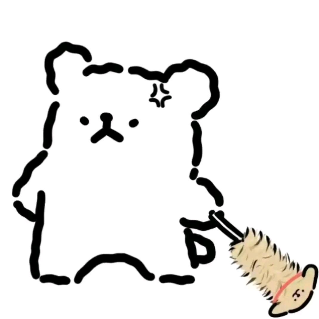 大不溜～