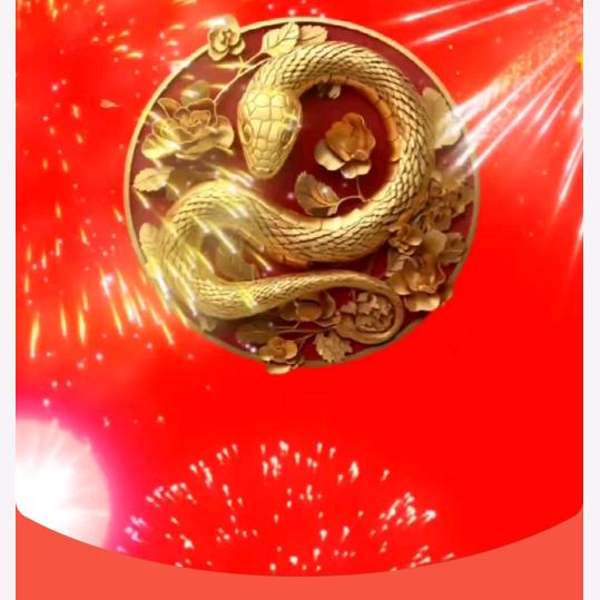 韦成