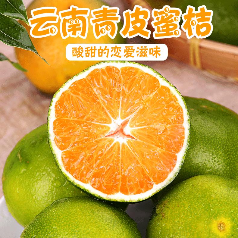 听溪零食铺