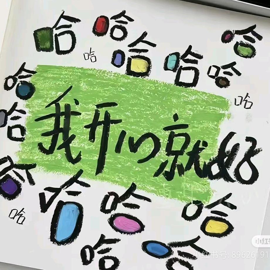 小涵姐姐