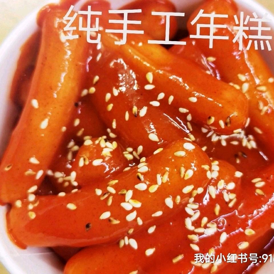 老鼠街一楼韩式炒年糕