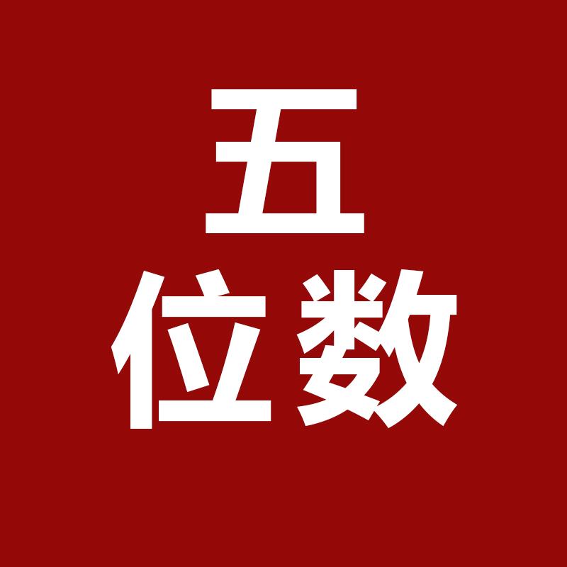 阿玛特拉斯
