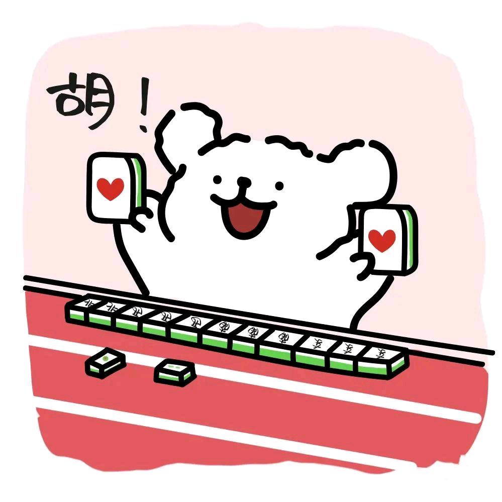 川麻汐妹儿