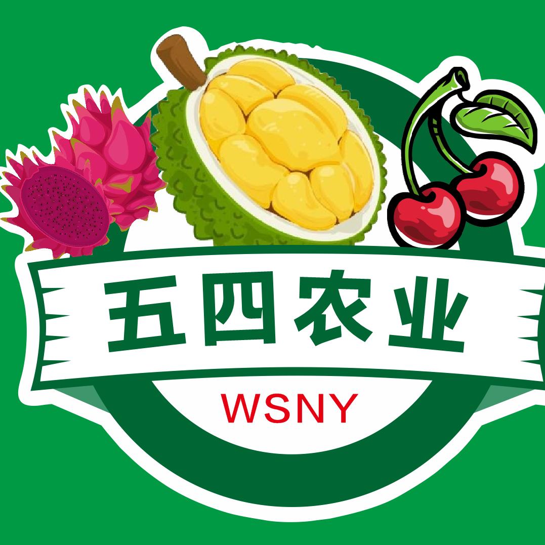 五四农业经营各种进口水口